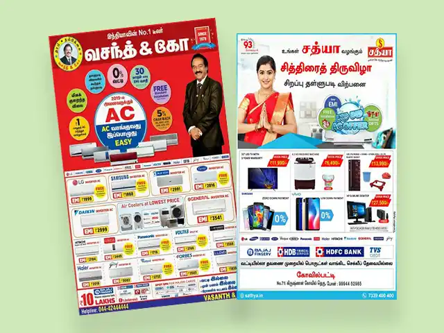 Brochure Notice Printing